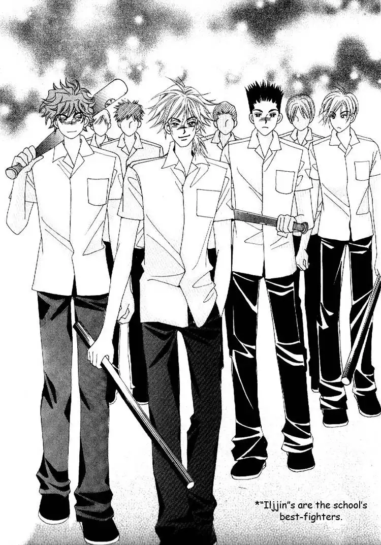 Boy of the Female Wolf Chapter 14 25